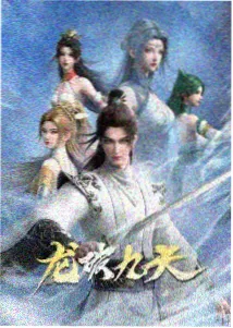 番剧新干线 本季新番封面